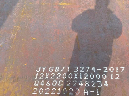 靖西Q460高强钢板