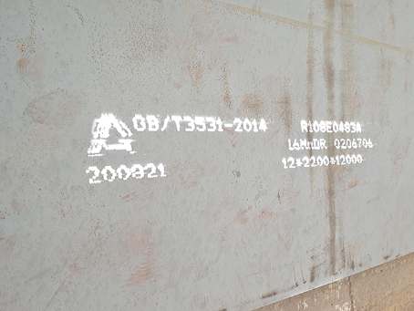 靖西容器板-16MnDR